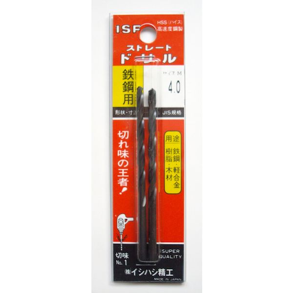 パック入 ストレートドリル 6.3mm