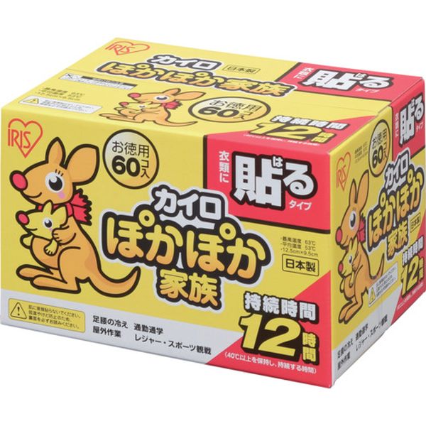 PKN60HR 683-8360  264589 ぽかぽか家族貼るレギュラー 60P
