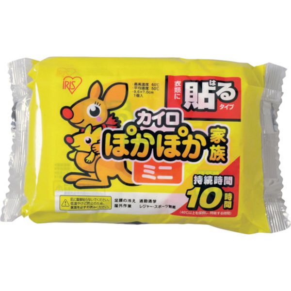 ぽかぽか家族　貼るミニ　１０Ｐ