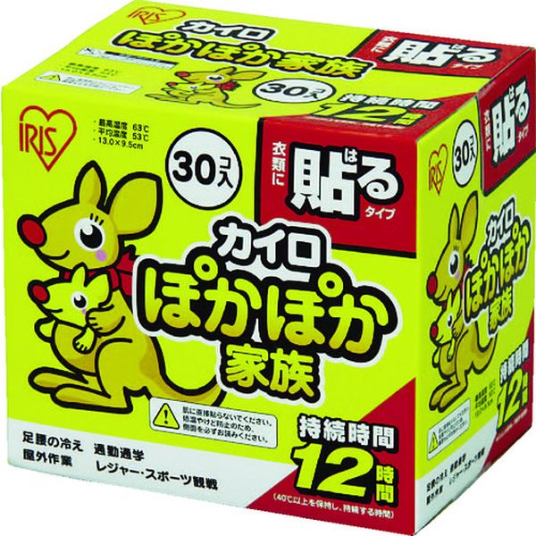 ぽかぽか家族　貼るレギュラー　３０Ｐ