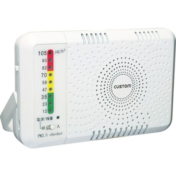 カスタム　ＰＭ２．５チェッカー