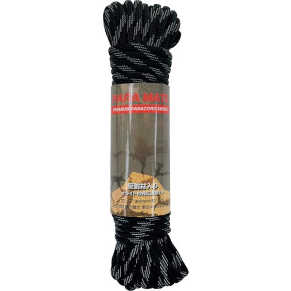 PMHR02 435-1239  パラメイトロープ(反射タイプ) 4mm×15m 黒