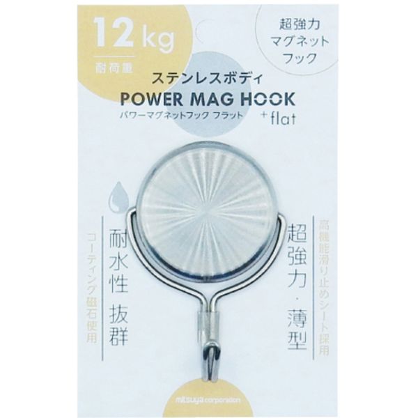 PMHSUS12 592-7291  ステンレスパワーマグフック12kg