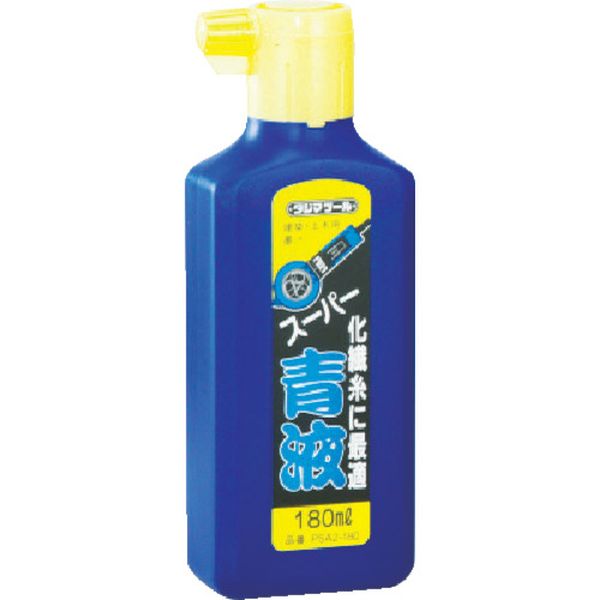 スーパー青液180ml