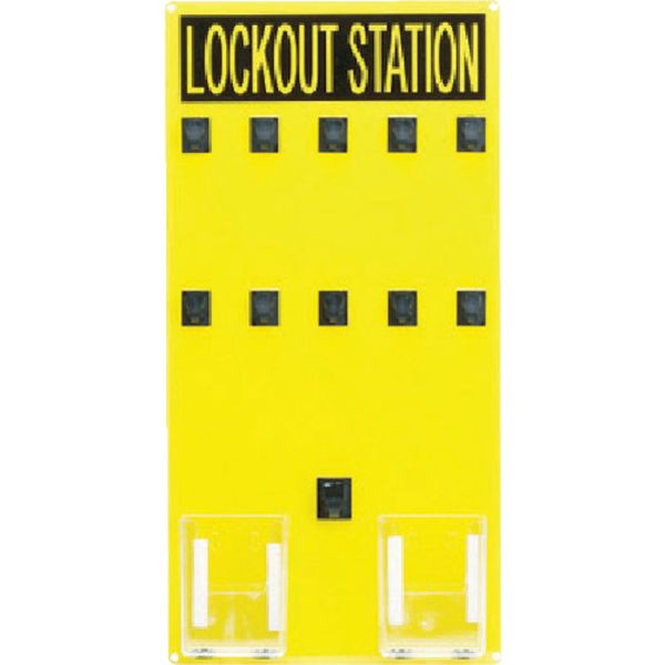 ロックアウトステーション　１０人用