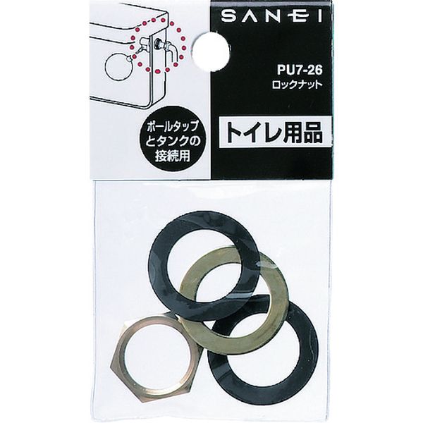 PU72613 166-6239  ロックナット