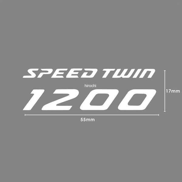 デカール ホワイト ロゴ スピードツイン 1200