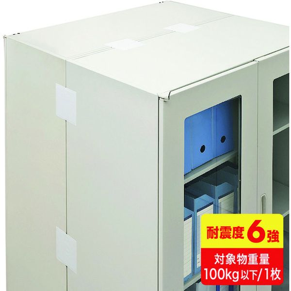 QLE92 203-1592  転倒防止連結固定シート(4枚入り)