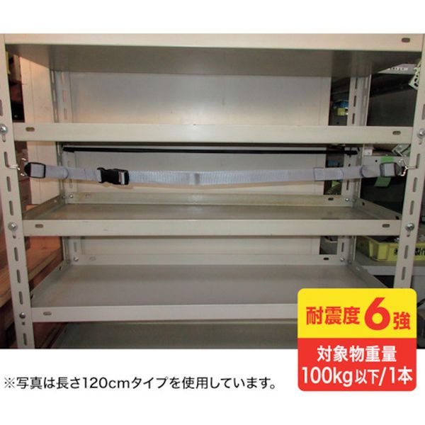 QLE97150 390-7536  落下ストッパーフック式 150センチ