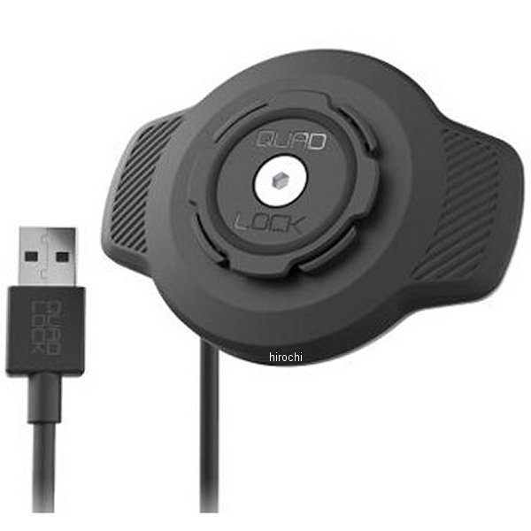 バイク用 防水防塵 ワイヤレス充電ヘッド V4