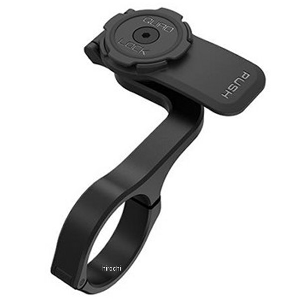 アウトフロントマウント プロ V2