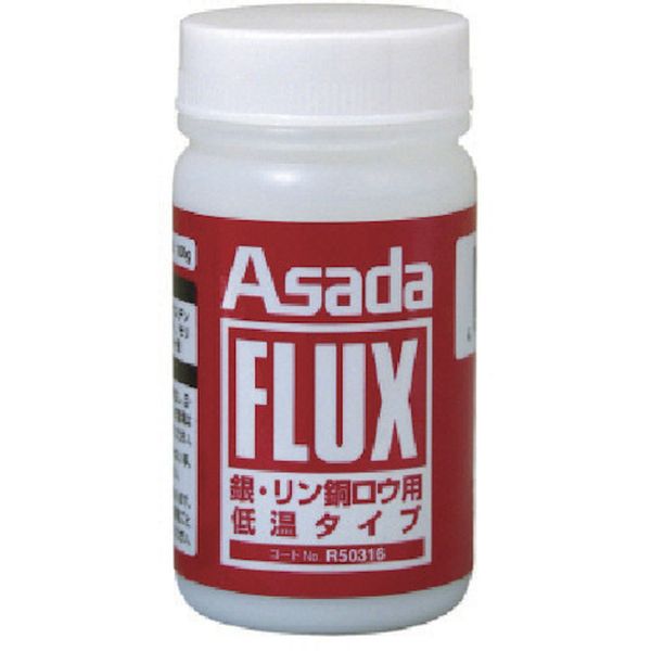 849-8427  フラックス