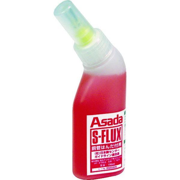 アサダ　Ｓフラックス