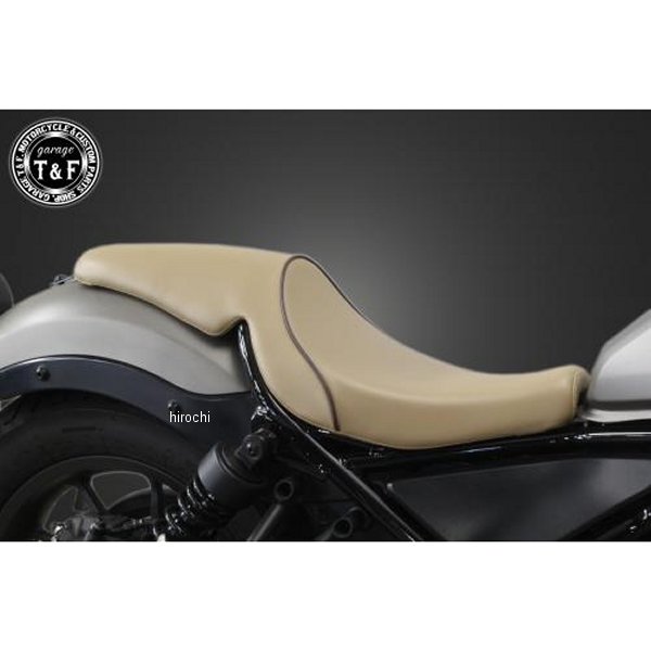 ガンファイターシート タイプ:スムース レブル250 ベージュ/ブラウン