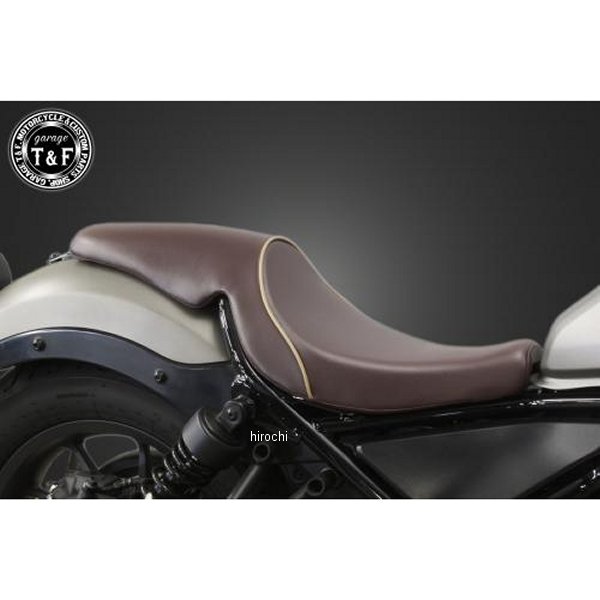 ガンファイターシート タイプ:スムース レブル250 ブラウン/ベージュ