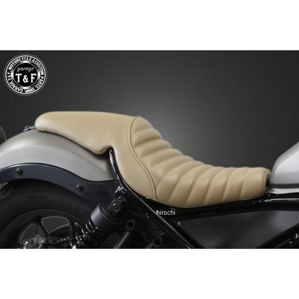 ガンファイターシート タイプ:タックロール レブル250 ベージュ/ベージュ