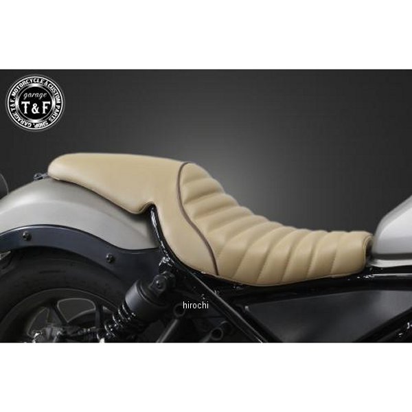 ガンファイターシート タイプ:タックロール レブル250 ベージュ/ブラウン