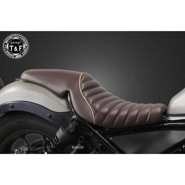 ガンファイターシート タイプ:タックロール レブル250 ブラウン/ベージュ