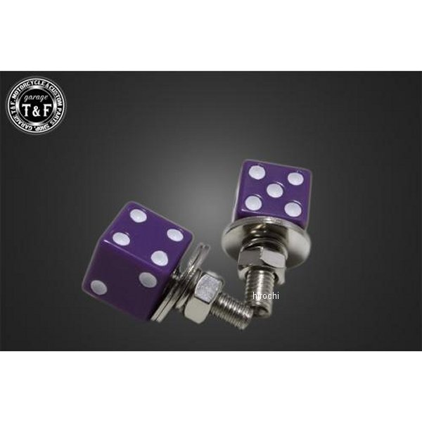 ライセンスボルト ダイス/パープル