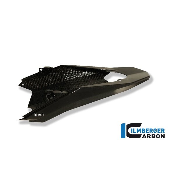 フレームカバー シート下部 ハスクバーナ Nuda900 12-14