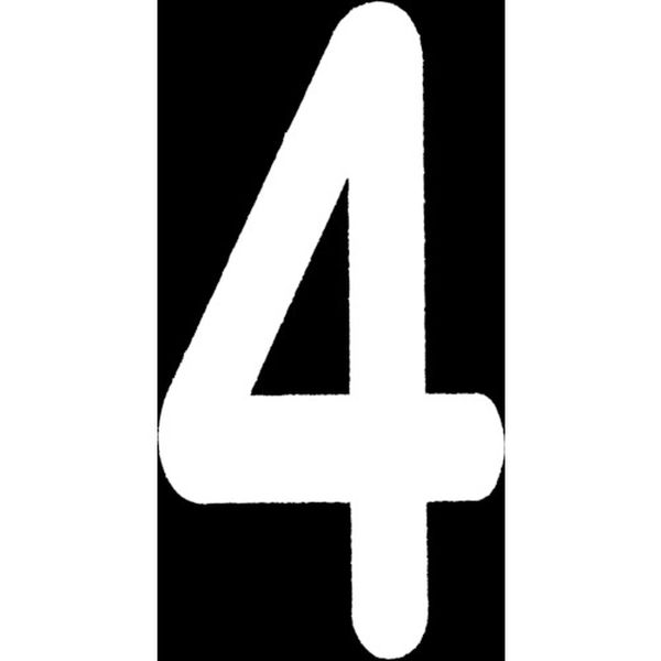 新富士　ロードマーキング　ナンバーＳ　４