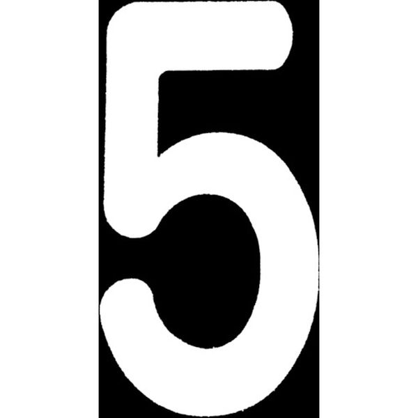 新富士　ロードマーキング　ナンバーＳ　５