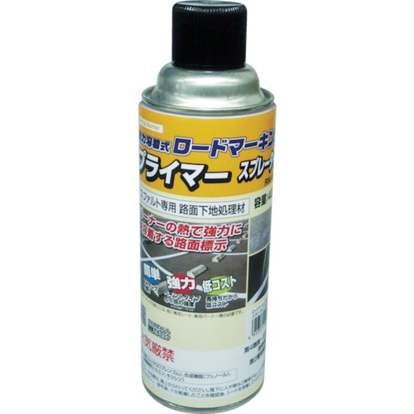 新富士　ロードマーキング用プライマースプレータイプ