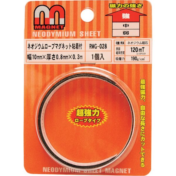 RMG028 260-7975  ネオジウムロープマグネット  粘着