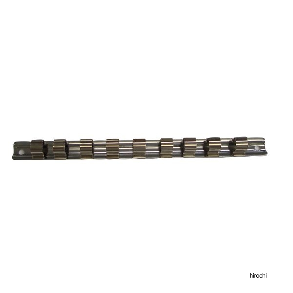 Ko-ken  1/2SQ スチールソケットレール 全長250mm 9個用