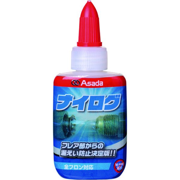 冷媒漏れ防止剤 ナイログ 青