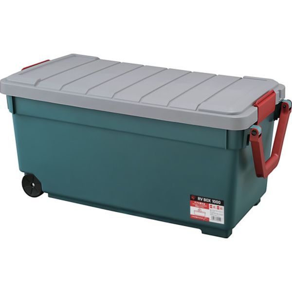 RV1000RM  299973 RVBOX1000 グレー/ダークグリーン