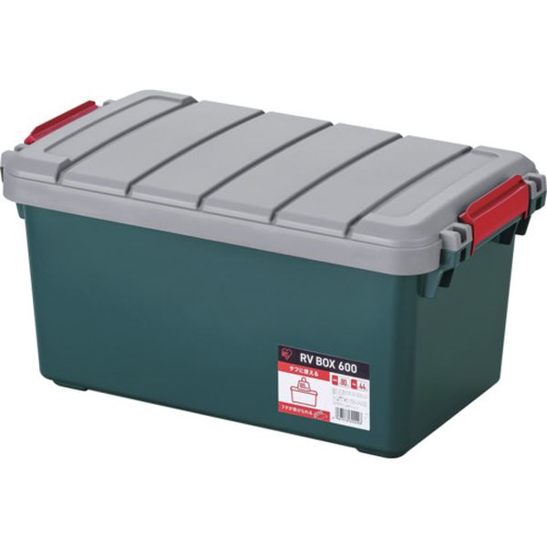 RV600RM  299971 RVBOX600 グレー/ダークグリーン