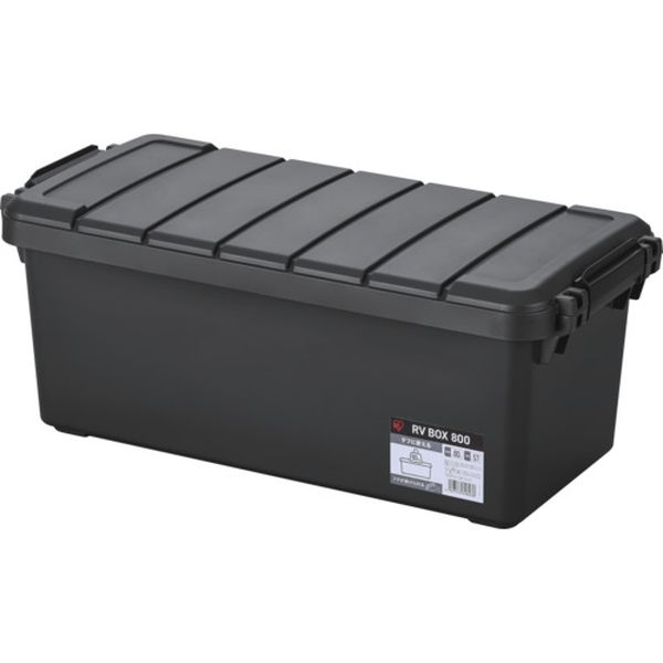RV800RH 633-2973  202027 RVBOX800 チャコールグレー