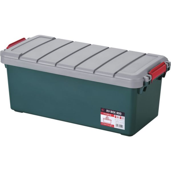 RV800RM  299972 RVBOX800 グレー/ダークグリーン