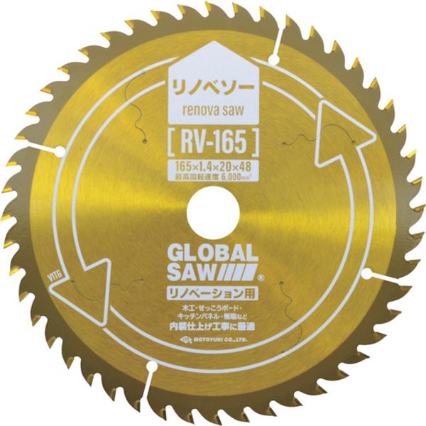 RV147 253-4386  グローバルソーリノベーション用チップソーリノベソー