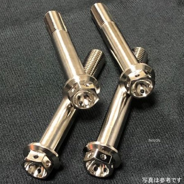 フロントキャリパーボルト 13年-19年 GSX1300R (L3-L9)