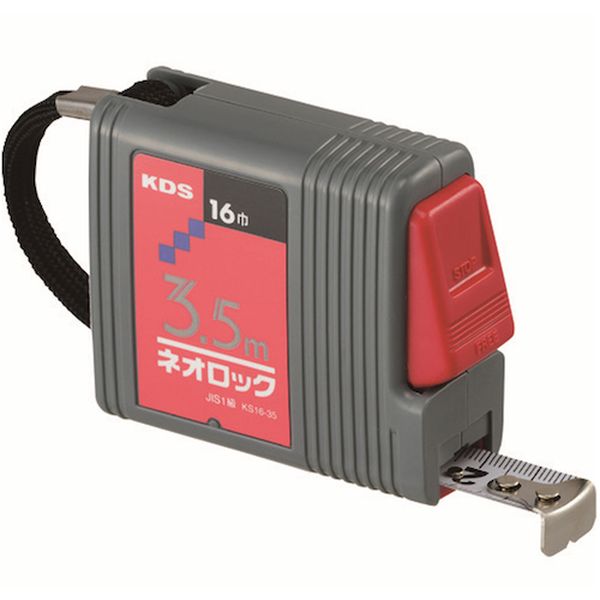 S1635BP 851-1161  ネオロック角16巾3.5m