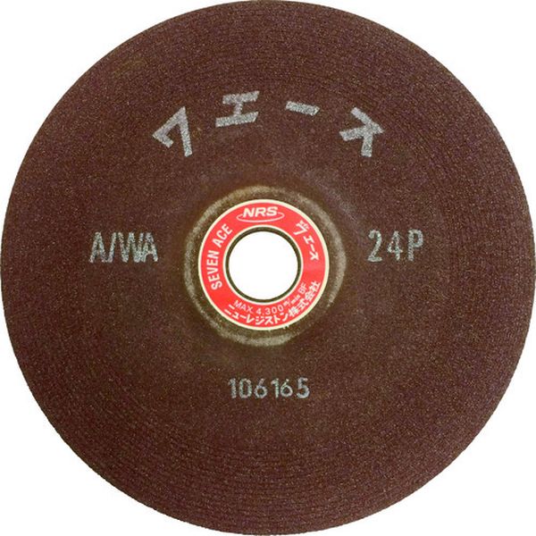 セブンエース　１８０×６×２２　Ａ／ＷＡ２４Ｐ 25枚入り