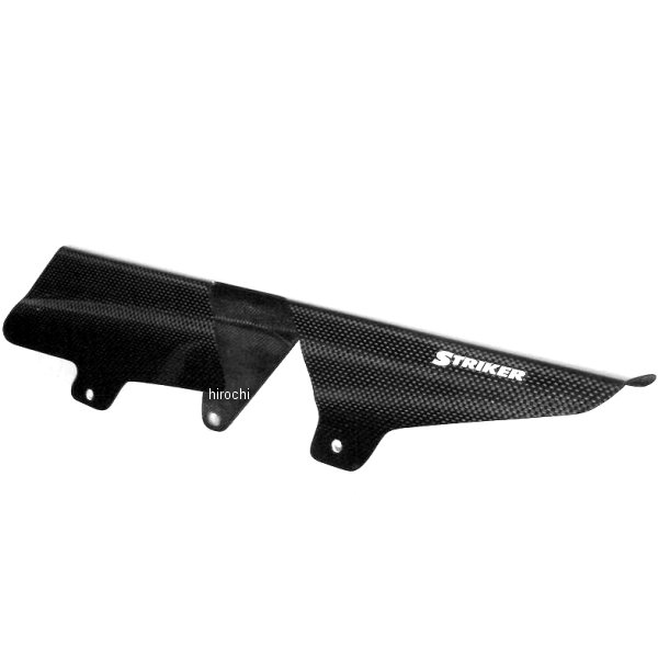 チェーンカバー ZRX400、ZRX400Ⅱ カーボン