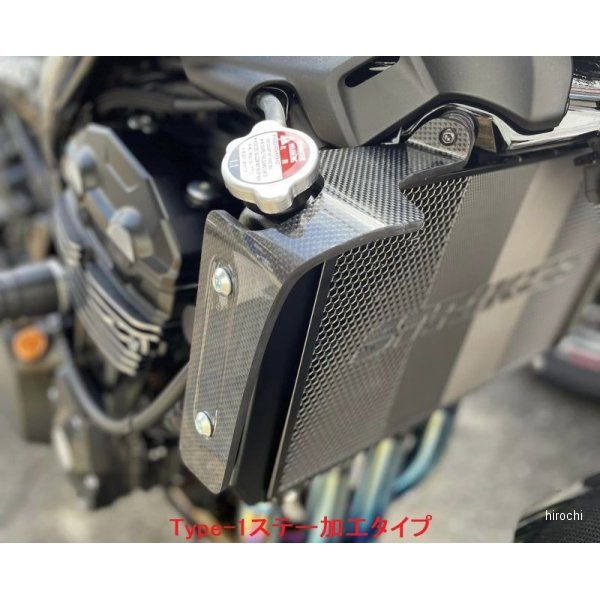 エアロデザイン SAD ラジエターサイドシュラウド Type-1 Z900RS 綾織カーボン