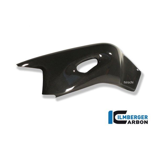 スイングアームカバー 右側 ホンダ CBR1000RR/SP/SP2 08-09