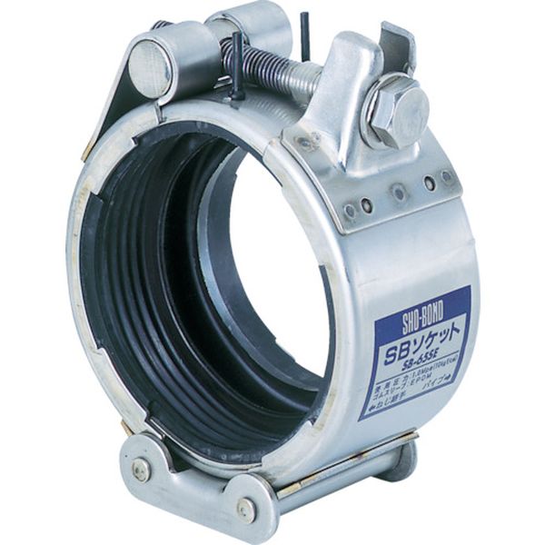 ショーボンドカップリング　ＳＢソケット　Ｓタイプ　２０Ａ　水・温水用
