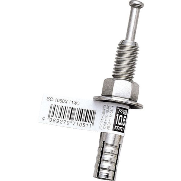 SC1060X  ルーティアンカー ステンレス SCタイプ(バラ)