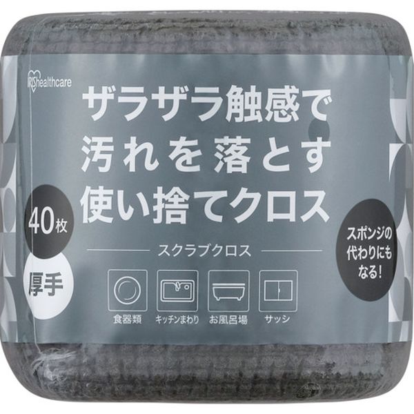 SCHR40G 680-0500  108341 スクラブクロス ハーフカット グレー