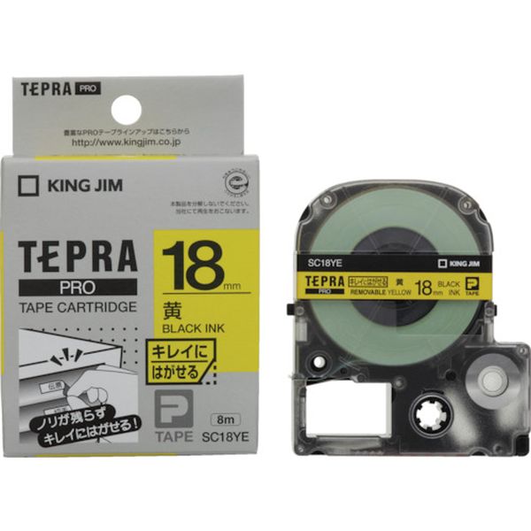 キングジム　テプラＰＲＯテ－プカ－トリッジ　弱粘着タイプ