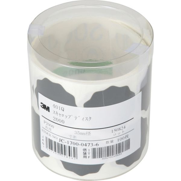 SCLP2000AAAD  スキャロップディスク 401Q 35mm径 ＃2000 100枚入り