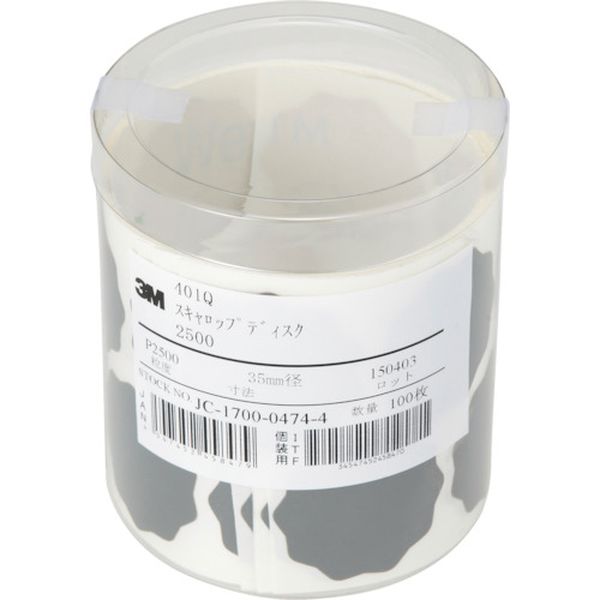 SCLP2500AAAD  スキャロップディスク 401Q 35mm径 ＃2500 100枚入り