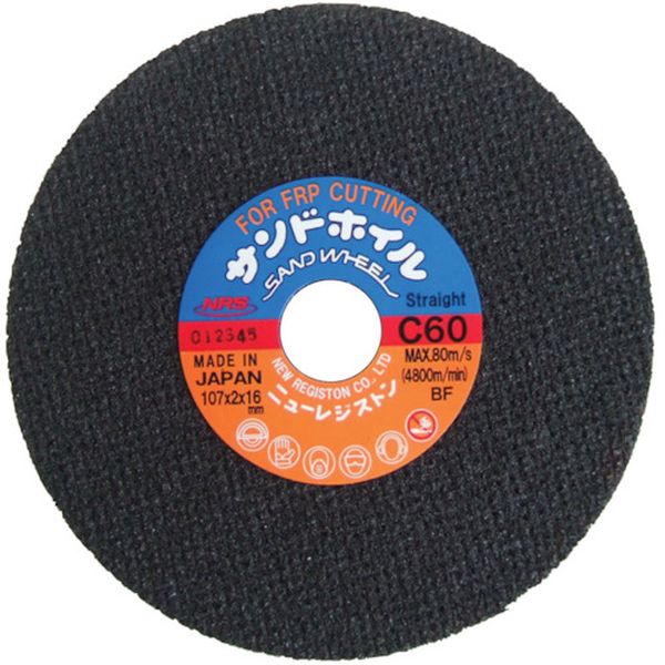 サンドホイル　１０７×２×１６　Ｃ６０　ＦＲＰ　ストレート 30枚入り