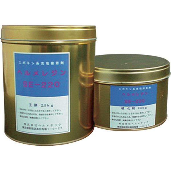 SE220900  水中硬化型充填止水剤 ヘルメレジンSE-220 900gセット