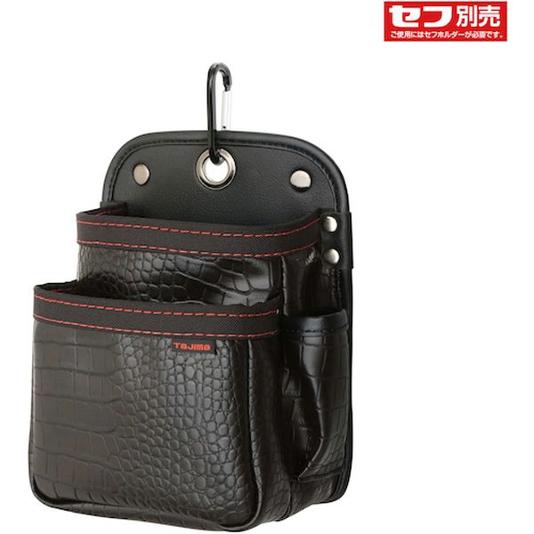 SFKBG2S2H 524-3849  着脱式腰袋 G 2段小 ツインフック